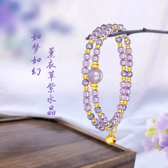 七可 九紫离火 紫气东来 梦幻小众 #好运 精致日常通勤新中式天然 紫水晶 手串 男女同款情侣款