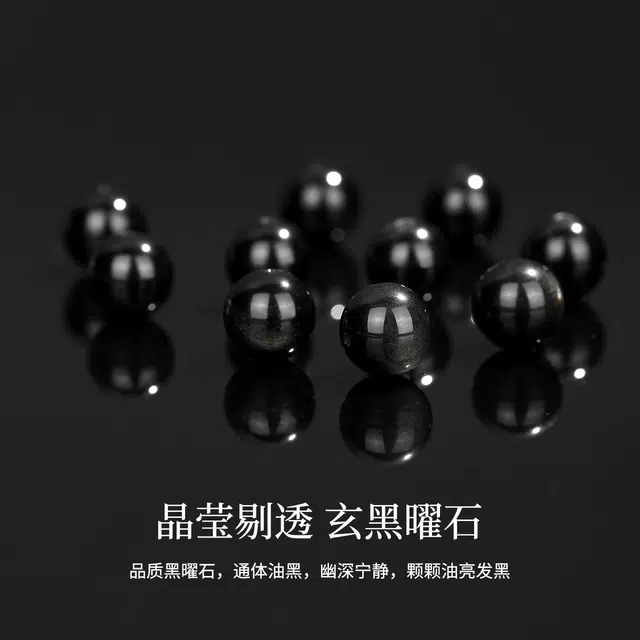 七可 新中式 招财吞金兽国潮复古转运珠气质高级感 八方来财水逆退散聚宝盆 #好运天然 黑曜石 手串 男款