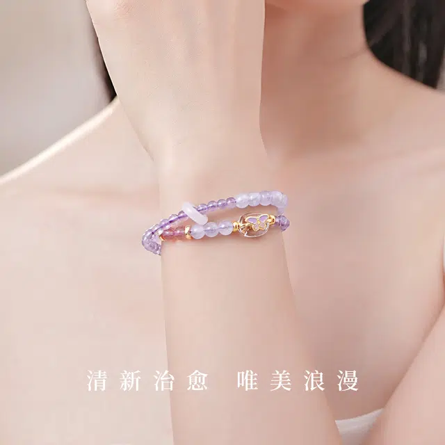七可 草莓晶 国潮精致高级双圈能量磁场气质显白转运#好运 紫水晶 手串 男女同款情侣款