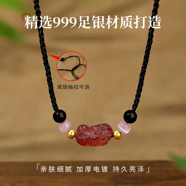 七可 招财貔貅转运珠 吞金兽纳福编织绳 财运滚滚转运好运 水晶 项链 女款