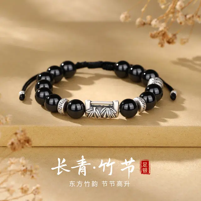 七可 长青竹节 节节高升端午转运新中式 上岸锦鲤逢考必过金榜题名状元高中 好运时来运转 玛瑙 玉石手串 男款