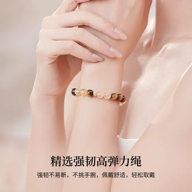 七可 财源滚滚 招财转运八方来财时来运转 小众气质设计感日常通勤天然 黄水晶 手串 男女同款情侣款