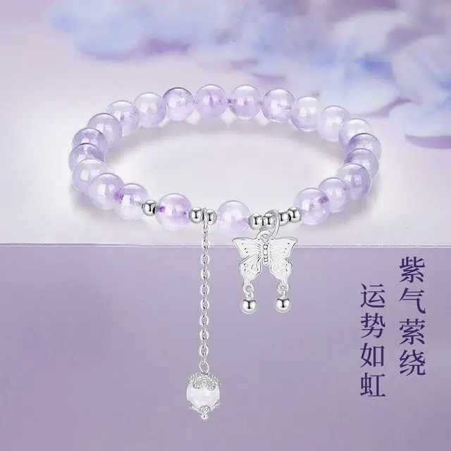 【招财蝴蝶】 七可 薰衣草 九紫离火 报复上岸八方来财学业进步时来运转 小众精致设计感通勤日常 #好运天然 紫水晶 手串 女款