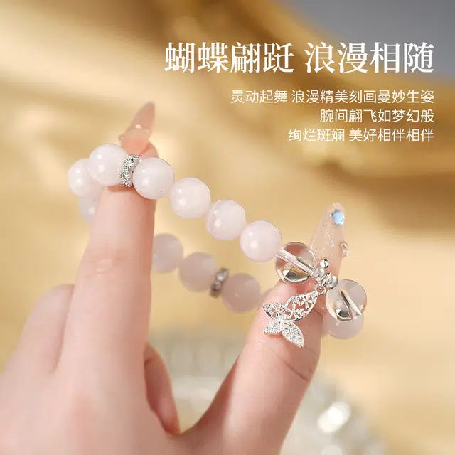 七可 【灵动起舞】事业昌盛精致甜美 水逆退散转运珠 小清新桃花正缘天然 粉水晶 手串 女款