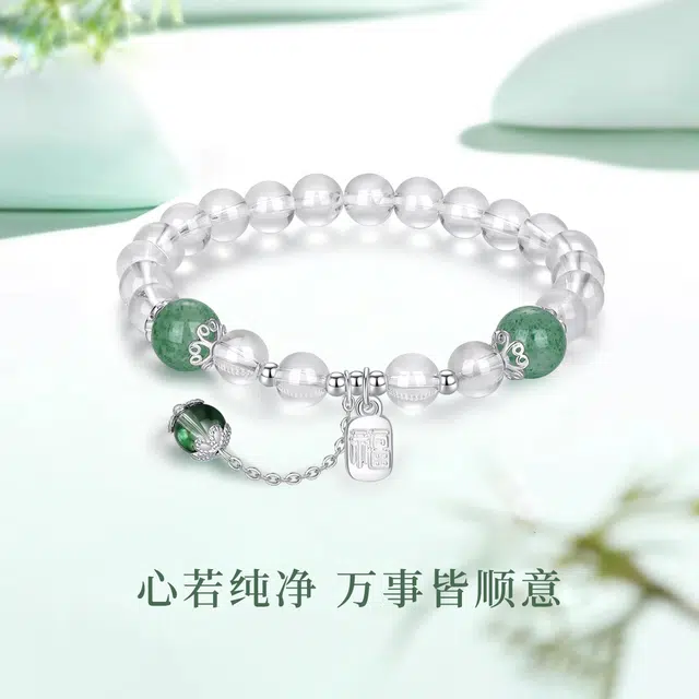 七可 绿草莓晶  新中式国潮风简约大气高级感 八方来财水逆退散聚宝盆 #好运天然 白水晶 手串 男女同款情侣款