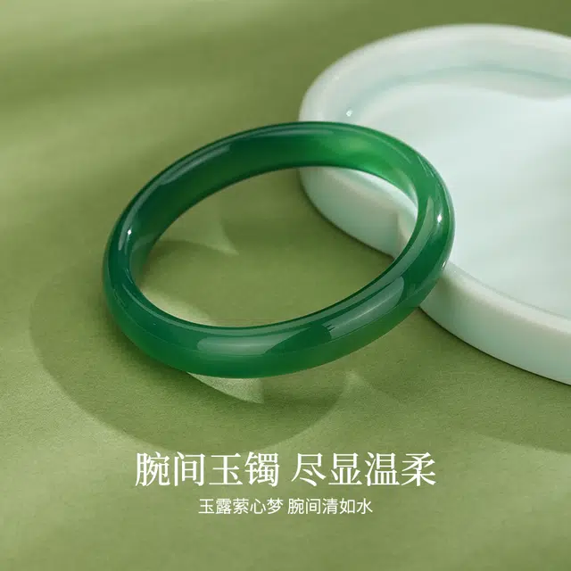 七可 美人镯 江南温婉润玉卿卿可人 复古清冷感 国风古典雅韵百搭宫廷风#好运 玉髓 手镯 女款