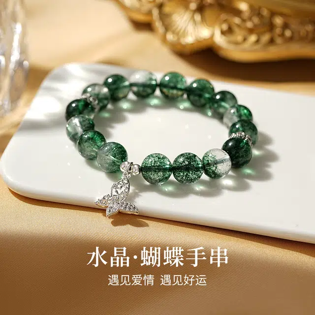 七可 【考试上岸 事业有成】过香佑福节节高升 时来运转蒸蒸日上 平步青云好运天然 绿幽灵 手串 女款