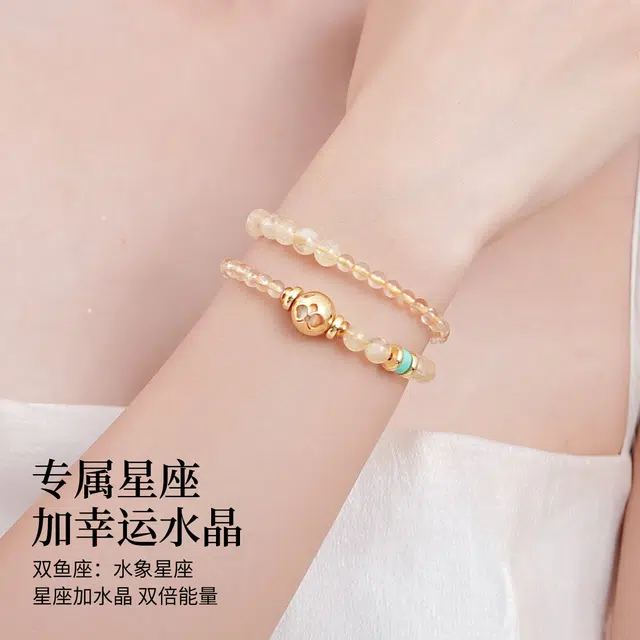 七可 转运暴富能量加持蝴蝶小众设计双层寓意好事业五路财神 #好运 双鱼座百搭手饰天然 黄水晶 手串 男女同款情侣款