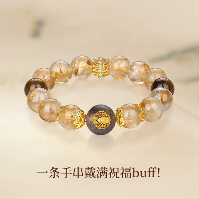 【财运】 七可 财源滚滚 招财转运八方来财时来运转 小众气质设计感日常通勤 好运天然 黄水晶 手串 男女同款情侣款