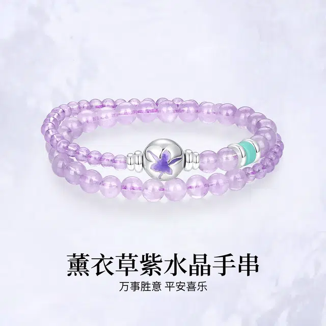 【学业进步】 七可 薰衣草 九紫离火紫气东来水逆退散时来运转 日常小众通勤双层叠戴  #好运天然 紫水晶 手串 男女同款情侣款