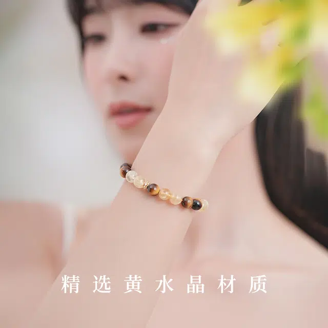 七可 财源滚滚 招财转运八方来财时来运转 小众气质设计感日常通勤天然 黄水晶 手串 男女同款情侣款