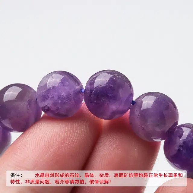 七可 【前程似锦 事业有成】 紫气东来梦幻招财转运上岸 新中式小众高级感转运#好运天然 紫水晶 手串 女款