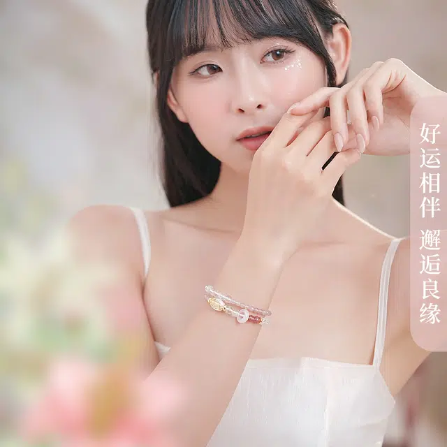 七可 新中式设计祥瑞吉祥转运 气场百搭小众设计遇见良缘#好运 草莓晶 手串 男女同款情侣款