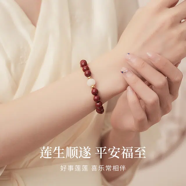 七可 好运连连 诸事顺意紫金砂 本命年转运佛珠串珠 朱砂 手串 女款