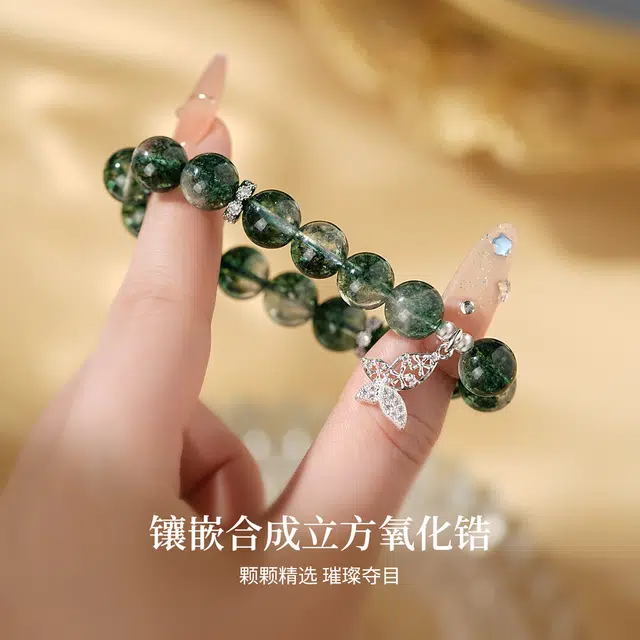 七可 【考试上岸 事业有成】过香佑福节节高升 时来运转蒸蒸日上 平步青云好运天然 绿幽灵 手串 女款