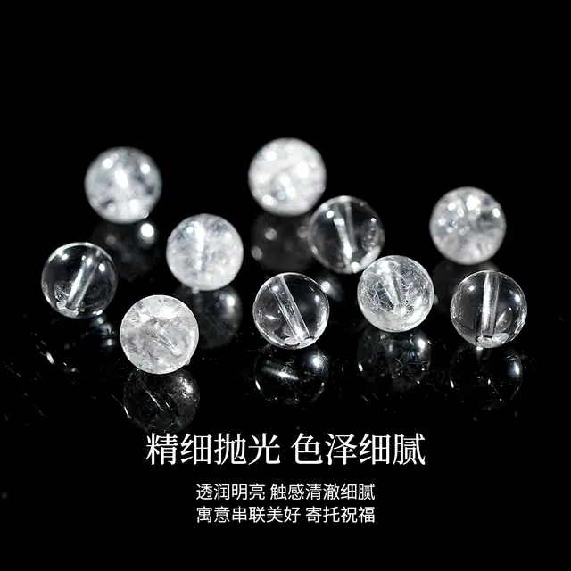 七可 【海洋之韵】新中式清新雅致小众气质 温柔招财转运事业爆棚天然 白水晶 手串 女款