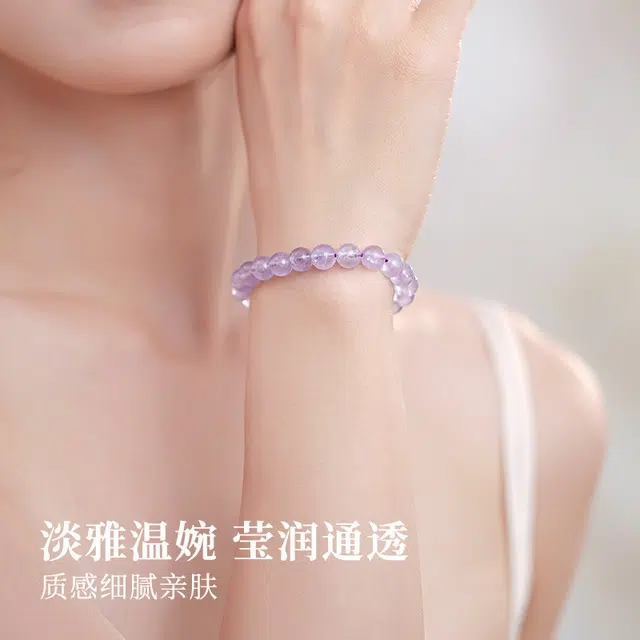 【财神庙已祝福】  七可 紫气东来 招财旺事业旺福气 盘玩转运生财正财新中式接富贵 #好运 百搭手饰 紫水晶 手串 男女同款情侣款