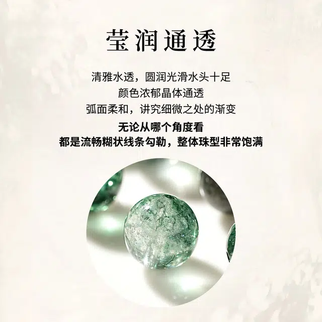 【招财蝴蝶】 七可 进宝好运连连上岸学业顺利事业顺遂 小众精致日常通勤 #好运 绿幽灵 手串 男女同款情侣款