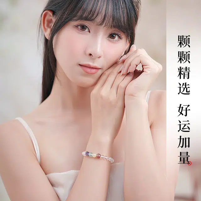 七可 新中式国潮转运多宝富贵五彩 纳福多巴胺旺姻缘运 草莓晶 手串 男女同款情侣款
