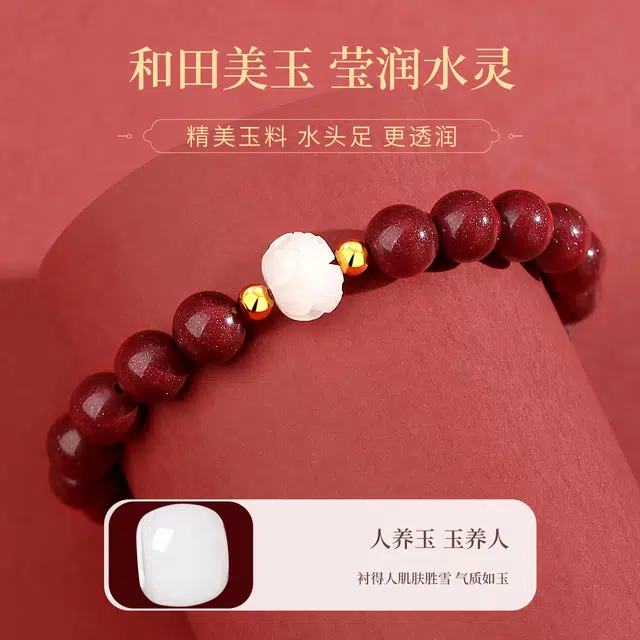 七可 好运连连 诸事顺意紫金砂 本命年转运佛珠串珠 朱砂 手串 女款