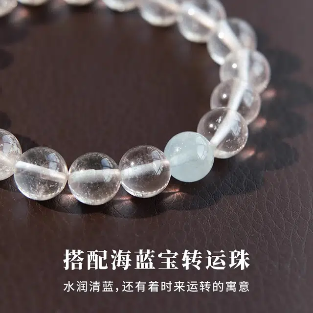 七可 白月光海蓝 能量磁场稳定情绪事业 学业顺利转运上岸 #好运 白水晶 手串 男女同款情侣款