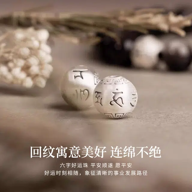 【六字箴言】 七可 安康纳福 招财吞金  新中式国潮民族风小众设计感 八方来财水逆退散聚宝盆 #好运天然 黑曜石 手串 男款