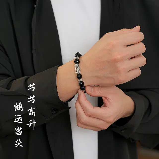 七可 长青竹节 节节高升端午转运新中式 上岸锦鲤逢考必过金榜题名状元高中 好运时来运转 玛瑙 玉石手串 男款