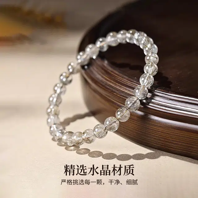 【水逆退散 能量磁场】 七可 新中式国潮复古百搭 时尚国风百搭中性气质#好运 白发晶 手串 男女同款情侣款