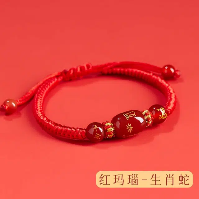 七可 本命年诸事顺利手工编织红绳转运珠时来运转蛇年手绳 转运礼盒 好运 玉髓 手链 女款