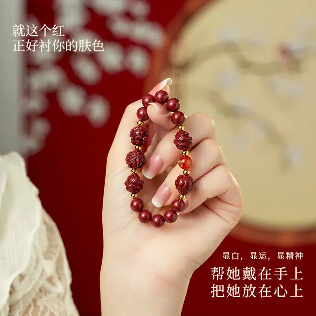 七可 生肖守护本命佛转运珠诸事顺利吉祥精致小众手饰 转运礼盒装 好运 再造辰砂朱砂 手串 女款