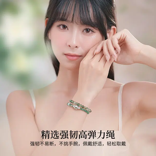 【八方来财】 七可 聚宝盆 招财进宝万事顺遂 新中式国风小众设计百搭日常转运珠 #好运 绿幽灵 手串 男女同款情侣款