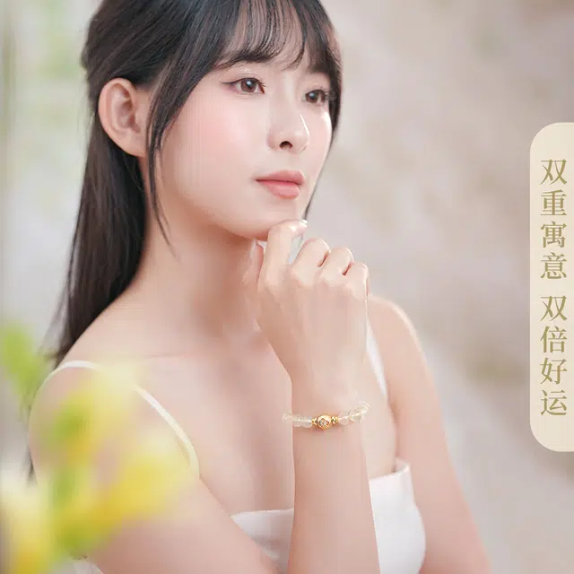 七可 【招财进宝】时来运转八方来财暴富小众日常通勤 寓意#好运天然 黄水晶 手串 男女同款情侣款