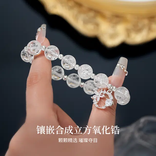 七可 【闪耀花开】新中式清冷月光 简约小众高级感 精致优雅国风 #好运天然 白水晶 手串 女款