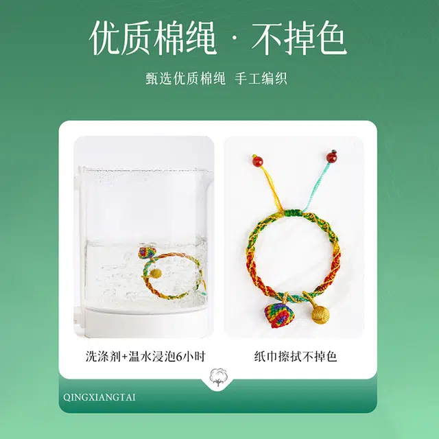 七可 五彩绳 转运新中式 上岸锦鲤逢考必过金榜题名状元高中 五彩绳守护好运时来运转日常通勤 玉髓 绳子 手绳 男女同款情侣款