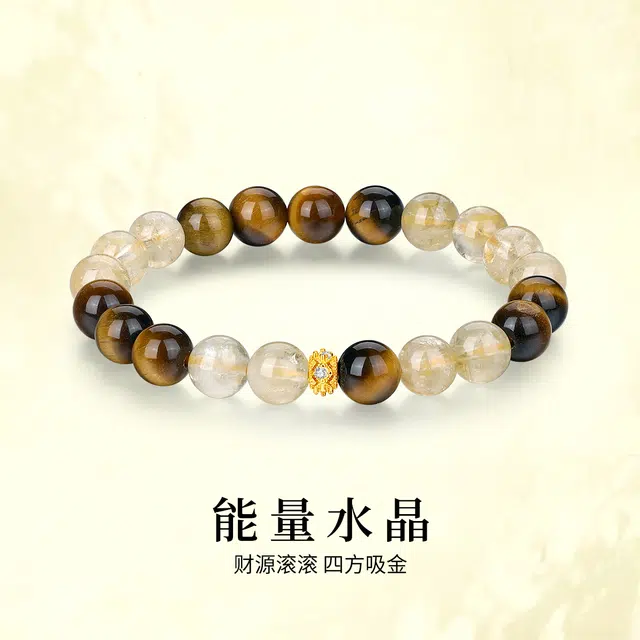 七可 财源滚滚 招财转运八方来财时来运转 小众气质设计感日常通勤天然 黄水晶 手串 男女同款情侣款