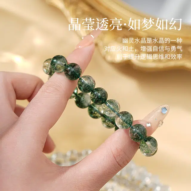 七可 【福气满满】新中式招财进宝小众设计经典 水逆退散诸事顺利 #好运天然 绿幽灵 手串 男女同款情侣款
