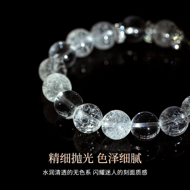 七可 【海洋之韵】新中式清新雅致小众气质 温柔招财转运事业爆棚天然 白水晶 手串 女款