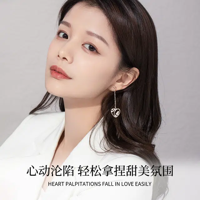 ins 925