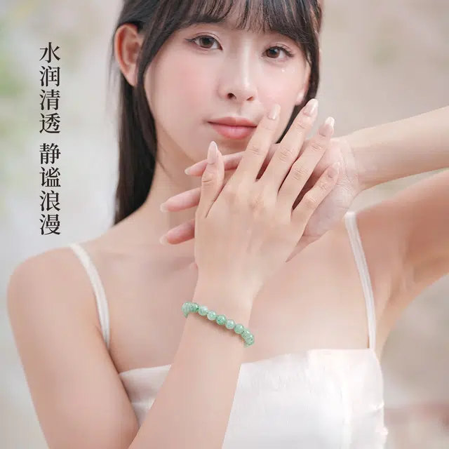 【多宝多福】 七可 绿水晶气质轻奢高级感平平安安 新中式国风国潮转运疗愈能量#好运 草莓晶 手串 男女同款情侣款