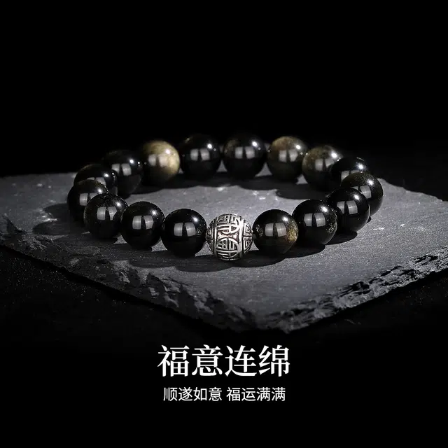 【时来运转】 七可 福意连绵 转运圆满 招财纳福 国潮复古新中式转运珠 诸事顺利 手饰 #好运天然 黑曜石 手串 男款