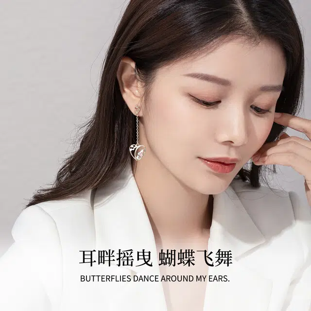 ins 925