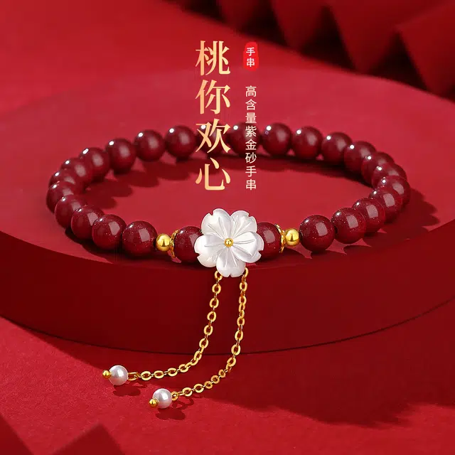 七可 桃之夭夭 新中式转运珠纳福好运平安国风百搭流苏上上签本命年配饰 好运 朱砂 玉石手串 女款