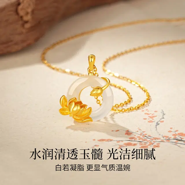 七可 【好运莲莲】莲湖映月平安扣吊坠 新中式复古荷花简约百搭高级感精致锁骨链荷塘月色花开 玉髓 项链 女款