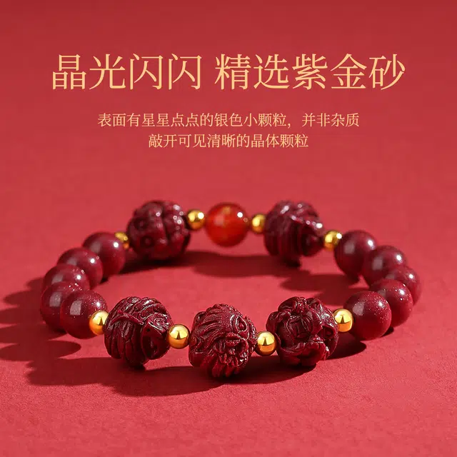 七可 生肖守护本命佛转运珠诸事顺利吉祥精致小众手饰 转运礼盒装 好运 再造辰砂朱砂 手串 女款