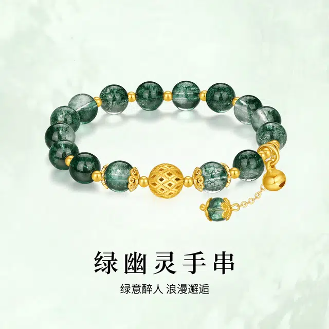 【财神庙已祝福】 七可 新中式国潮风简约大气高级感 八方来财水逆退散聚宝盆 #好运 百搭手饰 绿幽灵 手串 男女同款情侣款