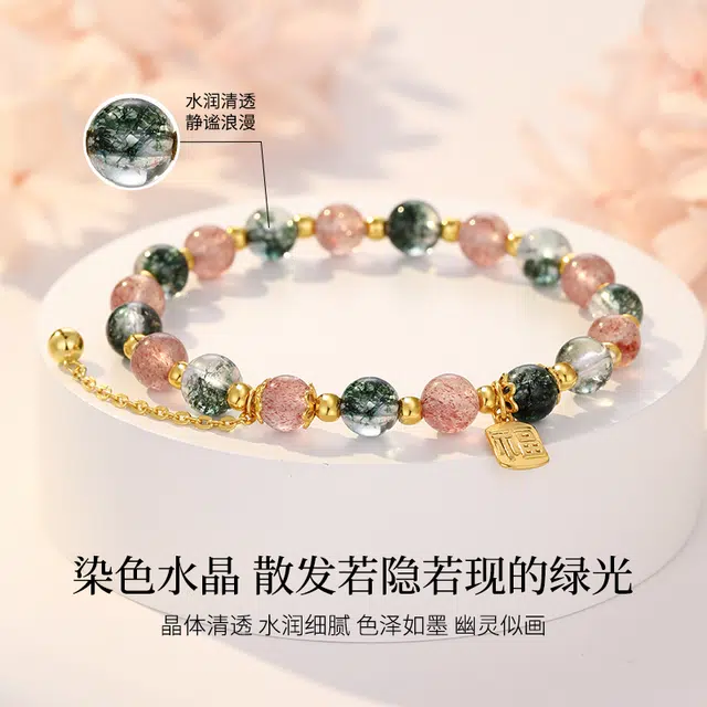 七可 福牌系列 财源滚滚新中式福气满满草莓晶手饰小众设计感 简约百搭 水晶 手串 女款
