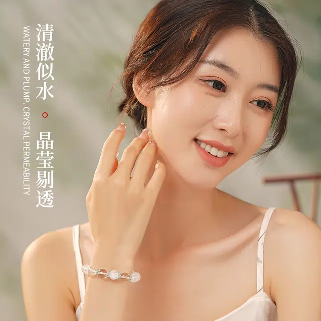 七可 【海洋之韵】新中式清新雅致小众气质 温柔招财转运事业爆棚天然 白水晶 手串 女款