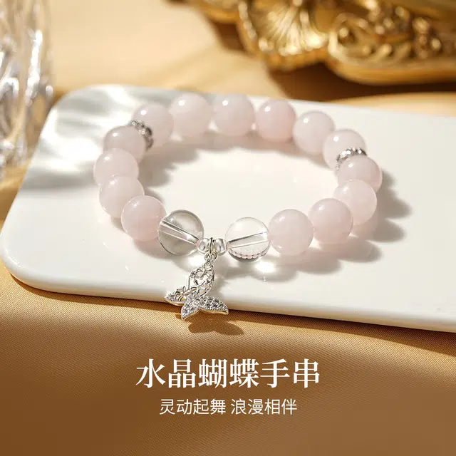 七可 【灵动起舞】事业昌盛精致甜美 水逆退散转运珠 小清新桃花正缘天然 粉水晶 手串 女款