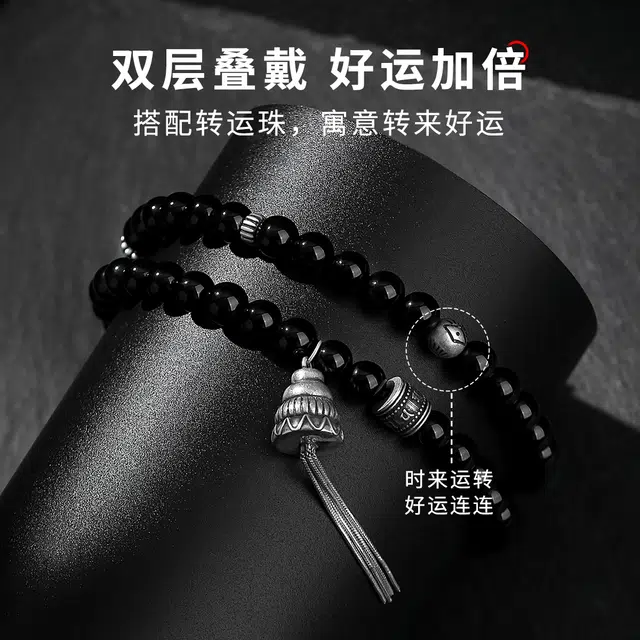 七可 【考试考研上岸*财神庙已祝】六字真言 时来运转 转运新中式 上岸锦鲤逢考必过金榜题名状元高中守护好运时来运转 玛瑙 手串 男款
