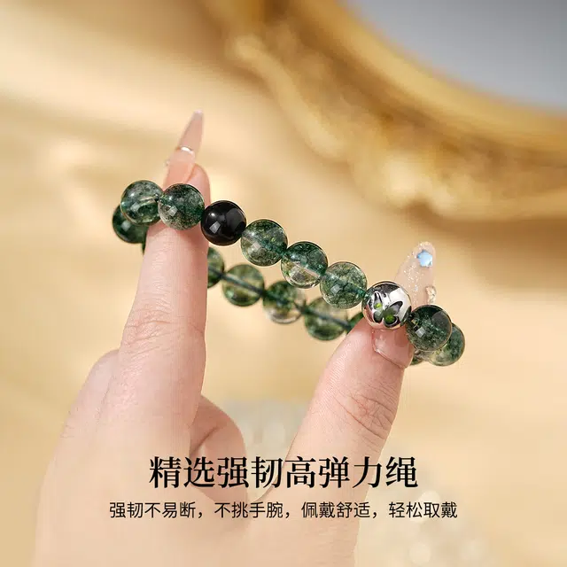 【招财蝴蝶】 七可 进宝好运连连上岸学业顺利事业顺遂 小众精致日常通勤 #好运 绿幽灵 手串 男女同款情侣款